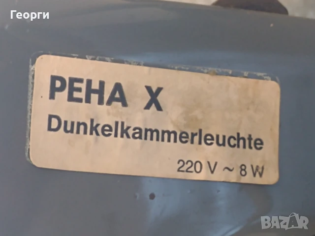 Лампа от РЕНТГЕН, снимка 8 - Медицинска апаратура - 44432539