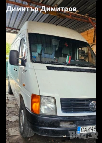 Транспортни услуги с бус | Преместване, мебели | София и цялата страна, снимка 3 - Транспортни услуги - 53923157