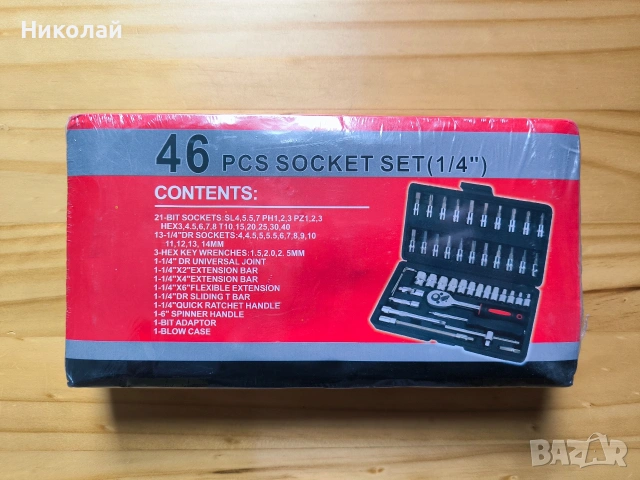 Комплект инструменти 46 части, снимка 5 - Други инструменти - 53886950