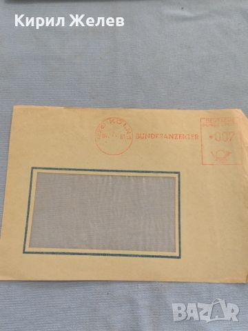 Два пощенски пликове с печати Германия за КОЛЕКЦИЯ ДЕКОРАЦИЯ 46064, снимка 2 - Филателия - 46396460