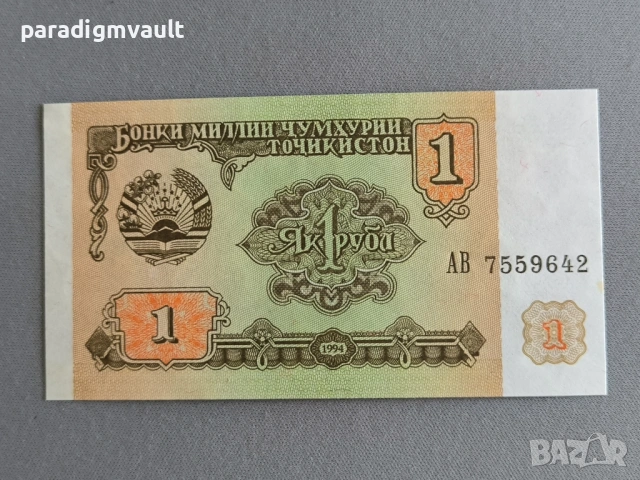 Банкнота - Таджикистан - 1 рубла UNC | 1994г.