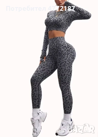 Комплект за йога и фитнес