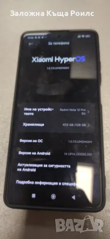 GSM REDMI Note 12 PRO 128 GB , снимка 2 - Xiaomi - 47204106