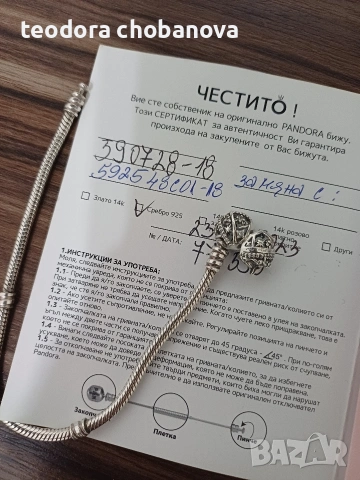 Гривна Pandora Disney Tinker Bell Clasp Moments Snake Chain Bracelet 18 cm , снимка 3 - Гривни - 53485980