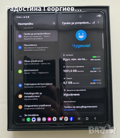 Samsung Galaxy Z Fold5 с 1TB, снимка 10 - Samsung - 52708097