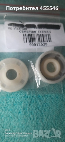 семеринги уплътнения за хлебопекарни , снимка 4 - Хлебопекарни - 52213171