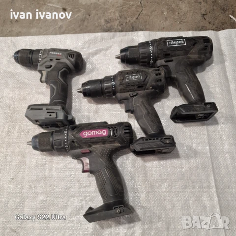 Винтоверти 