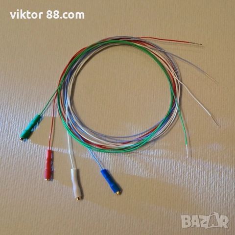Tonearm Wire Set – №1