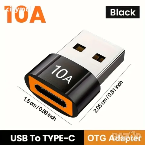 OTG конектор преходник USB - A  3.0 (мъжко) към Type-C (женско) -10 А, снимка 2 - Други - 48461188