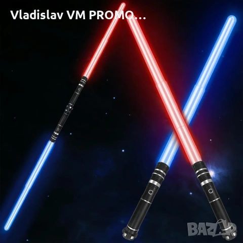 Светлинен меч 2 в 1 дуелиращи мечове RGB двойно острие, снимка 5 - Други - 54093755