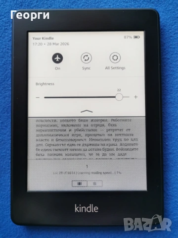 четец Kindle Paperwhite 7 Generation, DP75SDI с подсветка, снимка 5 - Електронни четци - 53155796