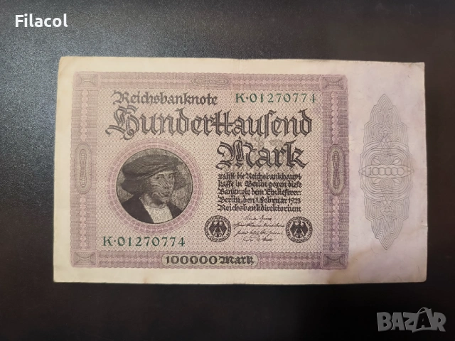 100000 марки Германия 1923 година