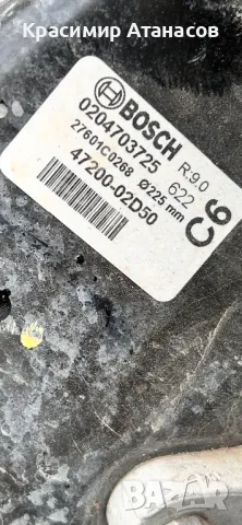 47200-02D50. Серво усилвател за Тойота Аурис. 0204703725, снимка 13 - Части - 49785827