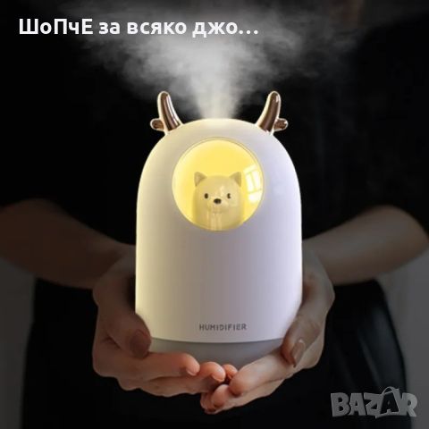 Овлажнител за въздух Teddy Bear, снимка 1 - Овлажнители и пречистватели за въздух - 45972621