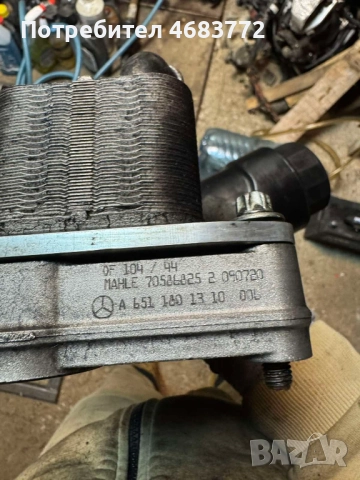 Плочка или основа за захващане на масленият охладител на Mercedes 2.2Cdi само за 100лв. A6511801310, снимка 7 - Части - 52805293