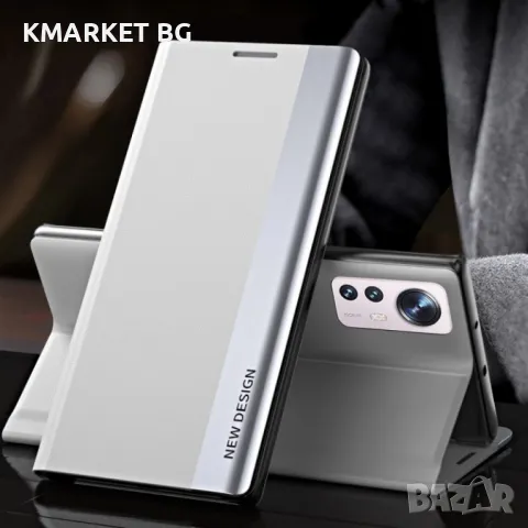 Xiaomi 12 Lite 5G Magnetic Кожен Калъф и Протектор, снимка 1 - Калъфи, кейсове - 48768069