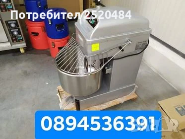 Тестомесачки 3 модела 21л, 35л, 64л спирални с въртящ басан! Чисто нови! ХИТ Цена 1499лв/766,43€, снимка 15 - Обзавеждане за заведение - 38238778
