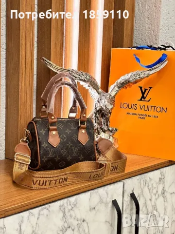 Дамски Кожени Чанти LOUIS VUITTON , снимка 1 - Чанти - 47111752