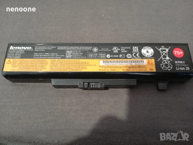 Батерия за Lenovo ThinkPad Edge E430 E430c E435 E431 E445 E440 E530 E530c E535 E531 E545 E540 B590 4