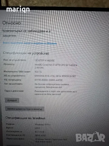 Геймърска Конфигурация i7  Цената е за всичко , снимка 6 - Геймърски - 46872286