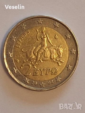 2 евро Гърция