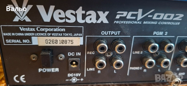 Vestax-PCV-002 PRO, снимка 6 - Ресийвъри, усилватели, смесителни пултове - 51434124