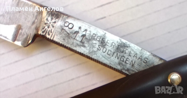 Стар бръснач SOLINGEN, снимка 3 - Антикварни и старинни предмети - 51727768