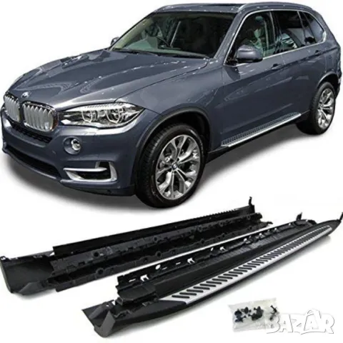 Алуминиеви степенки за BMW X5 F15, снимка 1 - Аксесоари и консумативи - 47124484