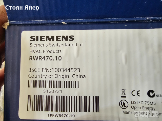 Контролер - управление Siemens RWR470.10, снимка 4 - Други машини и части - 54164655