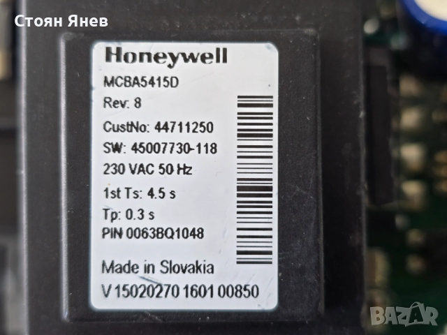 Платка за управление на горелка Honeywell MCBA5415D, снимка 2 - Други машини и части - 54164745