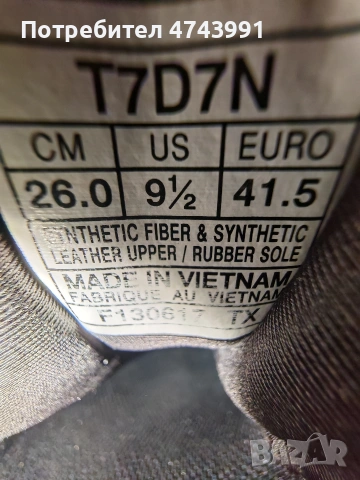 Оригинални маратонки Asics RoadHawk FF в отлично състояние, снимка 6 - Маратонки - 54231112