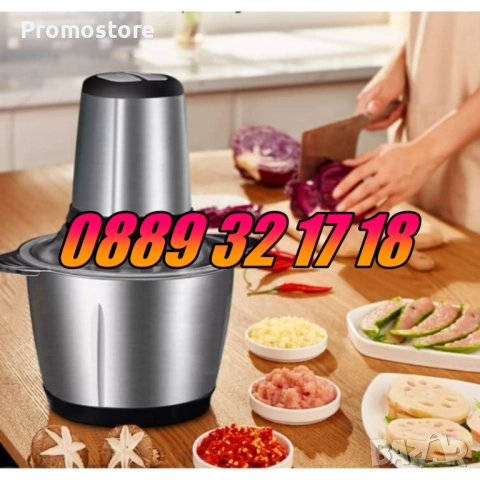 Професионален кухненски чопър 5 л с 3 скорости 2000W, мелене на кафе
