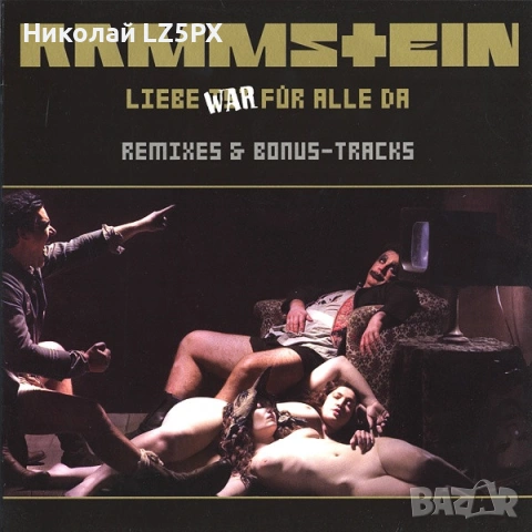 Купувам Liebe War Für Alle Da (Remixes & Bonus-Tracks) LP