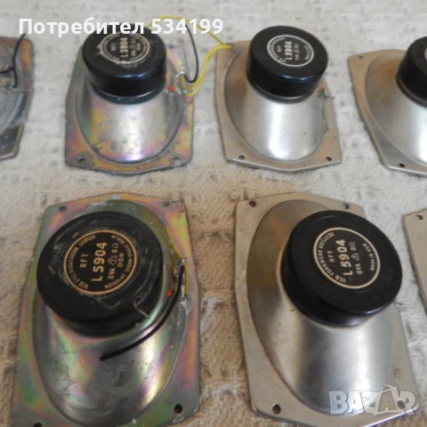 Vermona - говорители RFT - L 5904 8БР., снимка 1