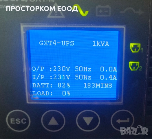 UPS Liebert 1000Va-0.9kw. online, гаранция, цената е с вкл. ДДС, снимка 4 - Друга електроника - 52345182