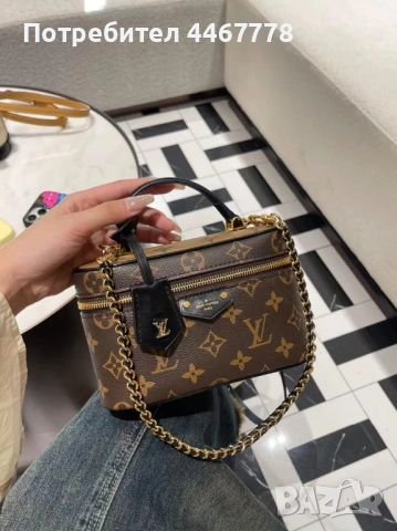 Чанти на луксозни марки 