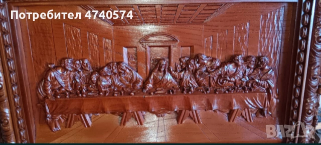 Тайната вечеря , дърворезба 