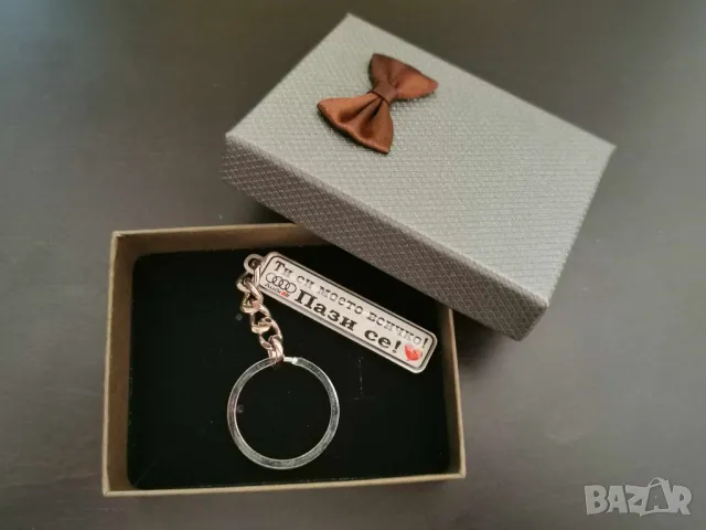 Единствените светещи ключодържатели с регистрационен номер в България !, снимка 7 - Аксесоари и консумативи - 10302364