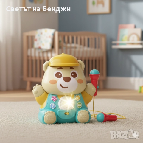Музикална играчка мече с микрофон