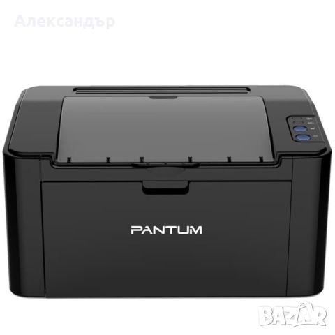 Лазерен принтер Pantum P2500, монохромен, 1200 x 1200 dpi, 23 стр/мин, A4, USB, снимка 1