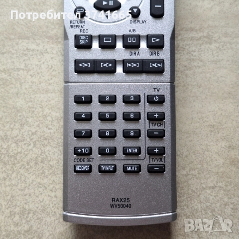 Дистанционно за AV ресивър Yamaha RAX25, снимка 4 - Ресийвъри, усилватели, смесителни пултове - 52911001