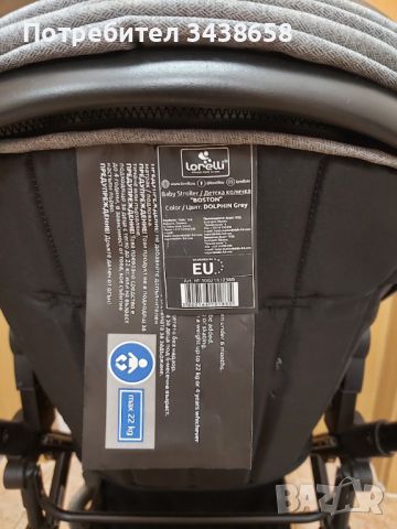 бебешка количка lorelli 2в1, снимка 6 - Детски колички - 45264933