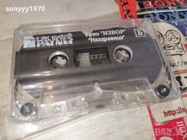 ТРИО ИЗВОР НАЗДРАВИЦА-ОРИГИНАЛНА КАСЕТА 2302261603, снимка 2 - Аудио касети - 53594424