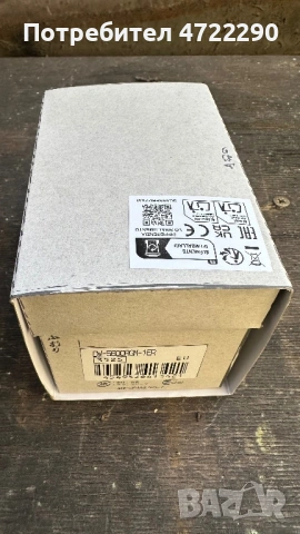 Casio G-Shock DM-5600RGM-1 ER, снимка 5 - Мъжки - 53831111