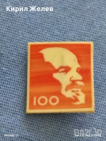 Лот значки 10 броя стари редки КИШИНЕВ,ЛЕНИН,МАКСИМ ГОРКИ за КОЛЕКЦИЯ 37855, снимка 4 - Колекции - 50807635