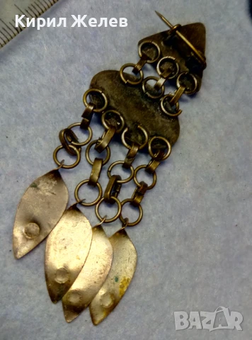 СТАРА ЕТНОГРАФСКА ОРНАМЕНТИРАНА МЕДНА БРОШКА МАЙСТОРСКА ХУДОЖЕСТВЕНА ИЗРАБОТКА 34054, снимка 10 - Антикварни и старинни предмети - 51277723