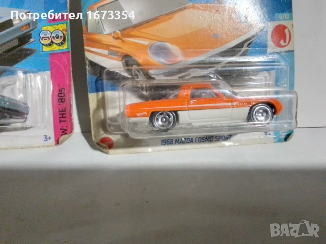 HOTWHEELS, снимка 16 - Колекции - 53928966