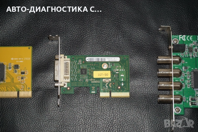 Различни компютърни части Parallel Controller Lenovo/Silicon Image Sil/VGuard CL2100/Fujitsu , снимка 5 - Други - 51705876