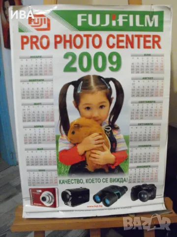 Плакат – рекламен календар на FUJI FILM за 2009 г., снимка 1