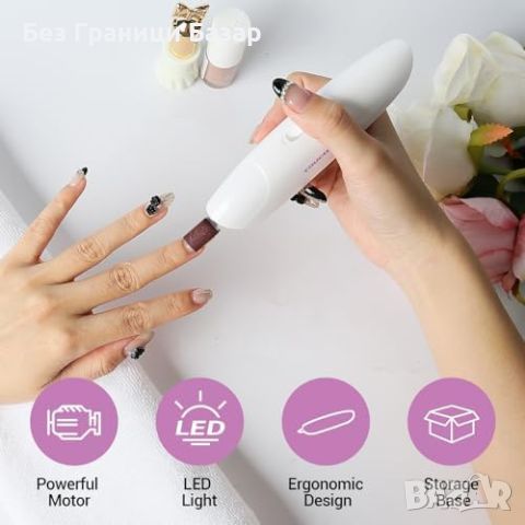 Нова TOUCHBeauty електрическа пила за нокти 5 в 1 с LED светлина за маникюр и педикюр, снимка 7 - Продукти за маникюр - 46669547